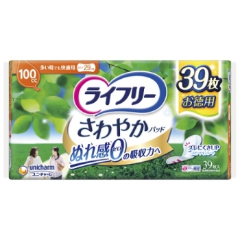 ライフリー さわやかパッド 多い時でも快適用 39枚