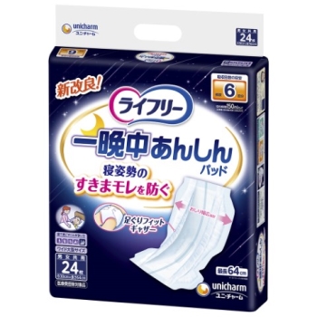 ライフリー　一晩中安心　尿とりパッド　夜用スーパー　２４枚入り