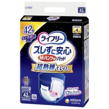ライフリー　ズレずに安心　紙パンツ　専用尿とりパッド　夜４２枚