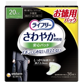 □ ライフリ－ さわやかパッド 男性用少量 36枚: ヘルス