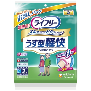 ライフリー 薄型軽快パンツM2枚入