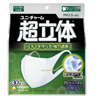 超立体マスク　大きめ　３０枚