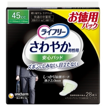 ライフリー さわやかパッド 男性用快適の中量用 28枚: ヘルス