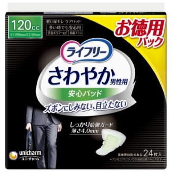 745ライフリーさわやかパッド【120cc】合計240枚10点セット 745ライフリーさわやかパッド【120cc】合計240枚10点セット