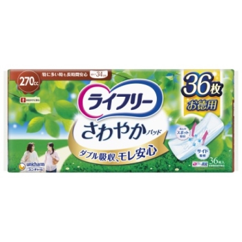ライフリー さわやかパッド 36枚入り ×8袋 □ ライフリー さわやかパッド特に多い時も長時間安心用36枚