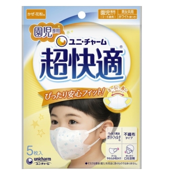 超快適マスク 園児専用タイプ 5枚入