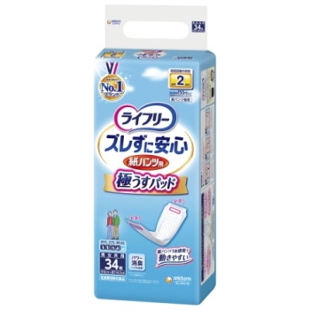 ■　ライフリー　ズレずに安心うす型紙パンツ専用尿とりパッド３４