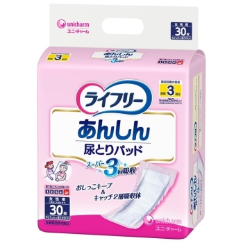 ライフリー 尿とりパッド スーパー女性用 30枚入り: ヘルス