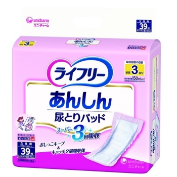 ライフリー尿とりパッドスーパー女性用: ヘルス・ビューティー