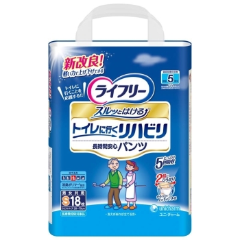 ライフリー リハビリパンツSサイズ18枚入り