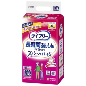 釣りブー3個パック ライフリー うす型パンツ S 4回吸収 32枚 Amazon | ライフリー パンツタイプ うす型軽快パンツ 2回吸収