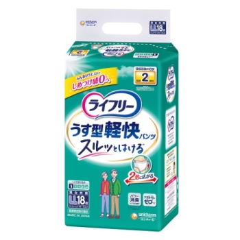 ライフリー うす型軽快パンツLLサイズ18枚入り