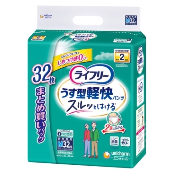 ライフリー うす型軽快パンツMサイズ32枚