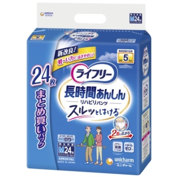 ■　ライフリー　リハビリパンツＭサイズ２４枚