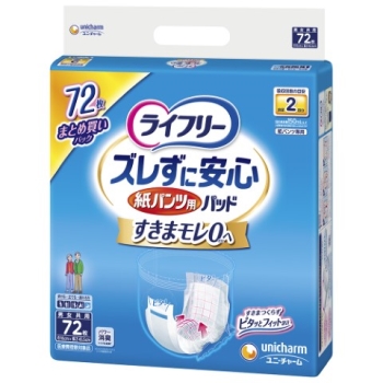 ライフリー ズレずに安心紙パンツ 専用尿とりパッド 72枚