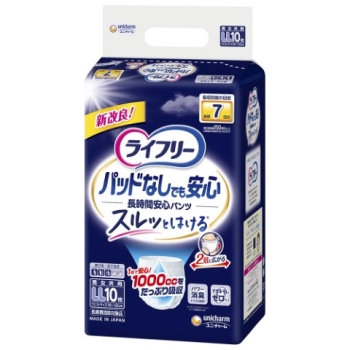 ライフリー 尿とりパッドなしでも安心パンツLL10枚