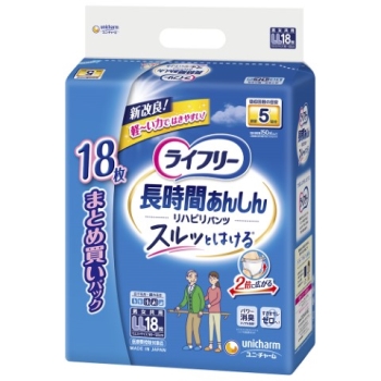 ライフリー リハビリパンツ LL 18枚