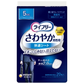 【ライフリー】さわやか48枚×4　12枚×3 Amazon | ライフリー 【尿もれパッド 170㏄】 さわやかパッド