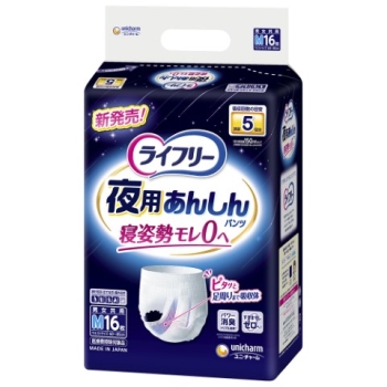 詰め放題　りーたん ミックスゼリー8個詰合せ（DT－08C） | たかはたファーム