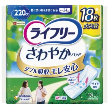 ライフリー さわやかパッド 特に多い時も1枚で安心お得用パック 18枚入り