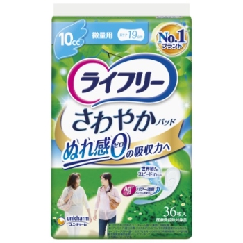 ライフリ- さわやかパッド 微量用 36枚