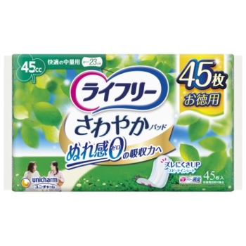 ライフリ- さわやかパッド 快適の中量用