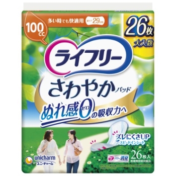 ライフリ- さわやかパッド 多い時でも快適徳用 26枚