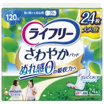 ライフリー さわやかパッド 多い時でも安心 お徳用パック 24枚入り