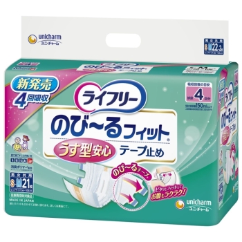 ライフリー のび-るフィットうす型安心テ-プSM21枚