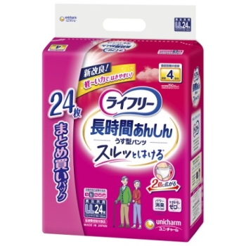 ライフリー 長時間あんしんうす型パンツ LL 24枚