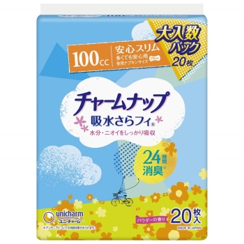 チャームナップ多くても安心用20枚