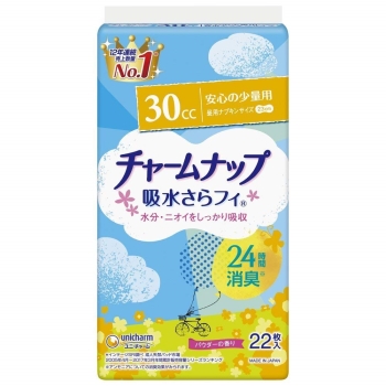 チャームナップ安心の少量用22枚