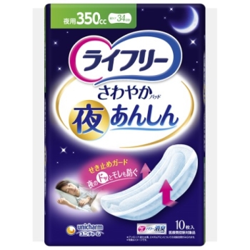 ライフリー さわやかパッド【170cc】計248枚 ライフリー さわやかパッド男性用中量18枚 | キリン堂通販SHOP