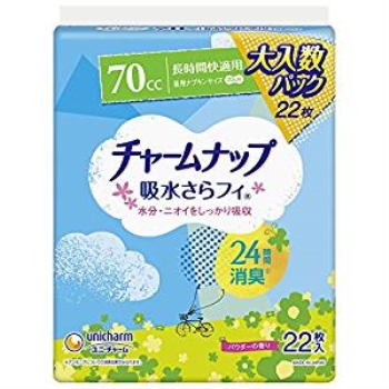 チャームナップ長時間快適用22枚