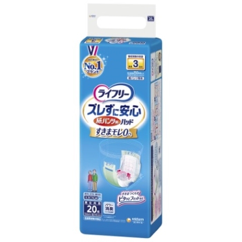 ライフリー ズレずに安心 紙パンツ専用 尿とりパッド 長時間用 20枚入り
