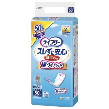 ライフリー ズレずに安心 うす型紙パンツ専用 尿とりパッド 50