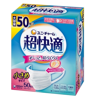 超快適マスク　プリーツタイプ　小さめ　５０枚
