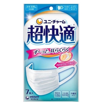 超快適マスク　プリーツタイプ　ふつう　７枚