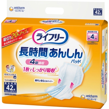 ライフリー 長時間あんしん尿とりパッド 42枚