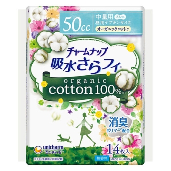 チャームナップコットン中量用14枚