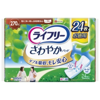 ライフリー さわやかパッド 特に多い時も長時間 安心用
