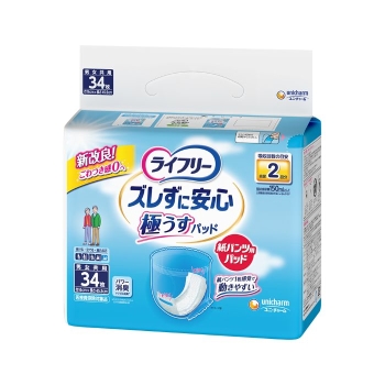 ■　ﾗｲﾌﾘｰｽﾞﾚｱﾝｼﾝｳｽﾊﾟｯﾄﾞ2ｶｲ 34ﾏｲｲﾘ