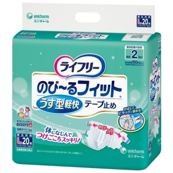 ライフリー のびーるフィットうす型軽快テープ止めLサイズ20枚入り