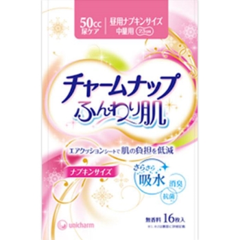 チャ-ムナップふんわり肌中量用