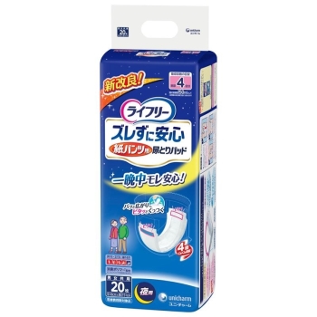 ライフリー ズレずに安心 紙パンツ専用 尿とりパッド夜用 20枚入り