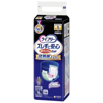 ライフリー ズレずに安心 紙パンツ専用 尿とりパッド夜用スーパー 16枚入り