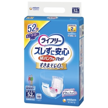 ライフリー ズレずに安心 紙パンツ専用 尿とりパッド 52枚