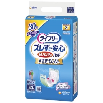 ライフリー　ズレずに安心　尿とりパッド　長時間用　３０枚