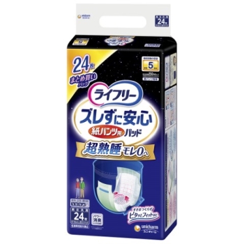 ライフリー　ズレずに安心　紙パンツ　尿とりパッド　夜用　Ｓ２４