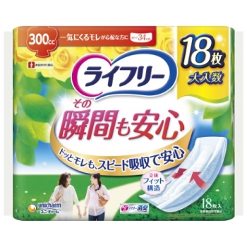 ライフリー　その瞬間も安心お徳用パック　１８枚入り